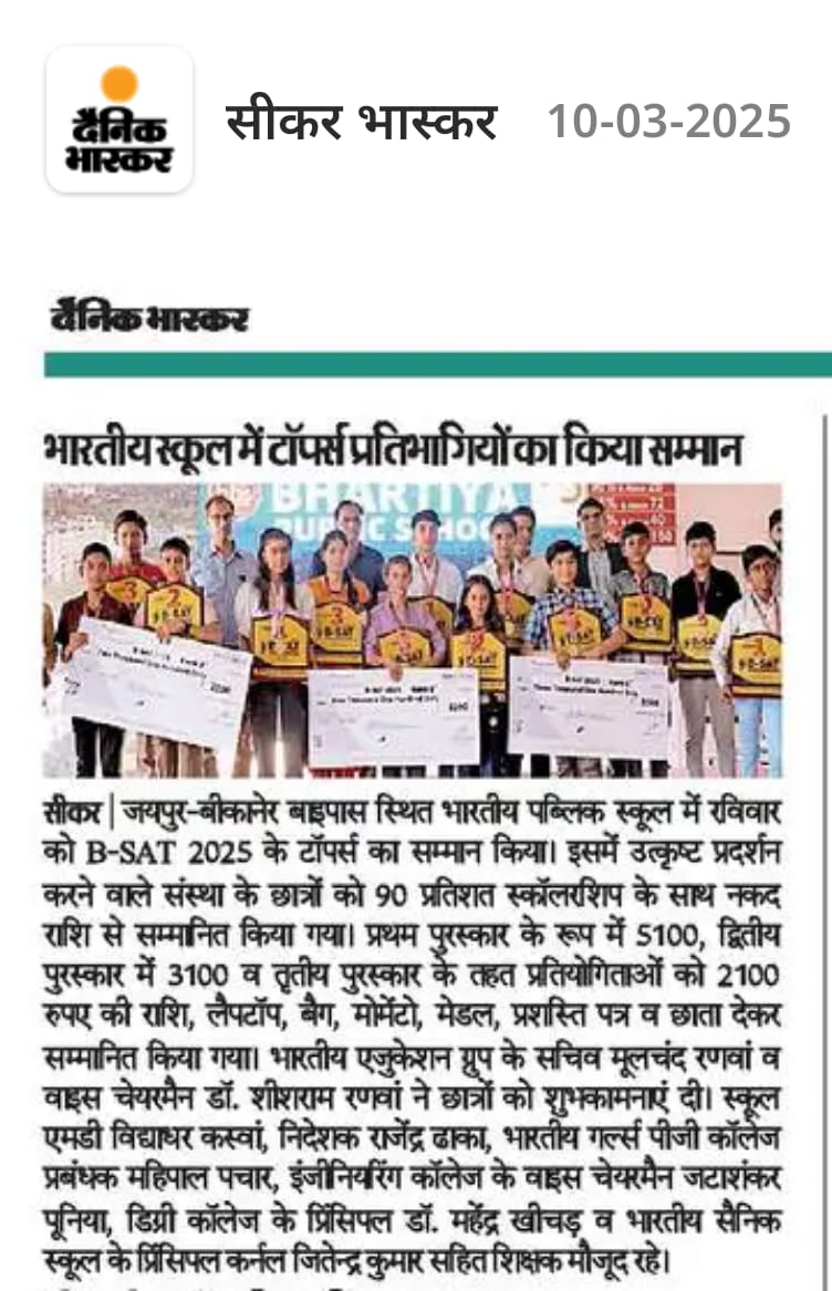 press news